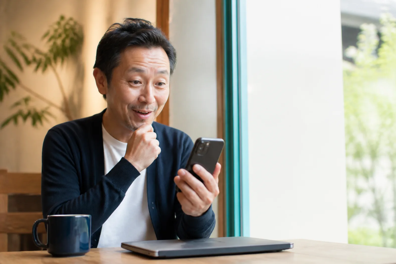 Webツールの処理状況を確認する利用者